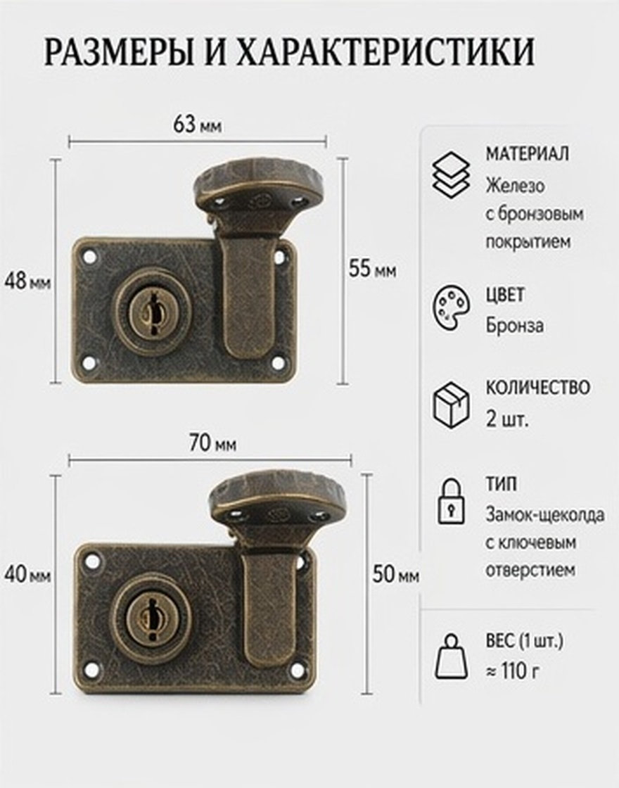 2Pcs Retro Suitcase Lock Hasps - Retro Vintage Trunk Suitcase review and price