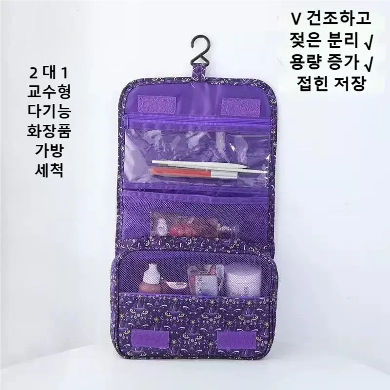 2026 New Travel Waterproof Toi - Cosmetic Bags review and price