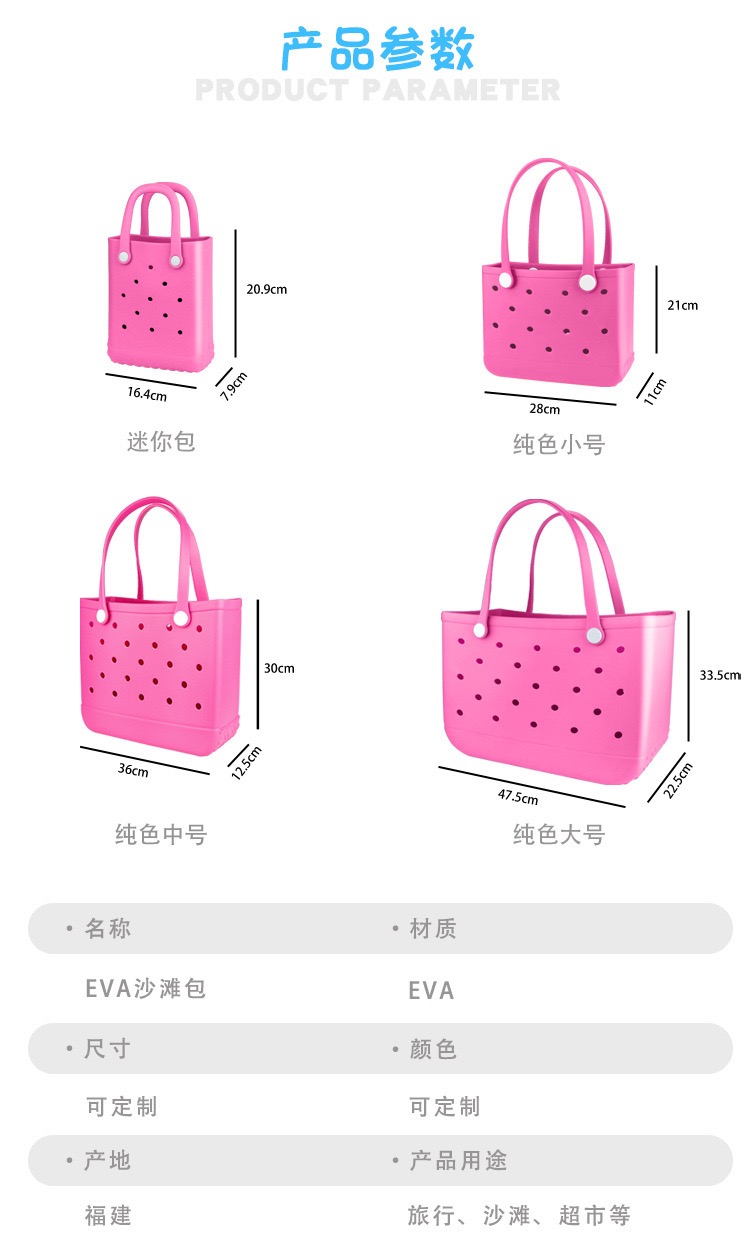 Ladies Oversized Rubber Beach  - Handbags review and price